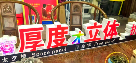 Space Panel Easy Installation 30mm 40mm 50mm Thicknesses for Customer Requirements